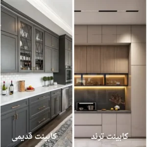 کابینت ترند
