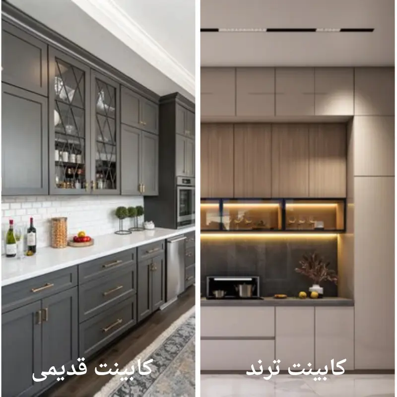 کابینت ترند